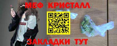кокаин перу Жуковский