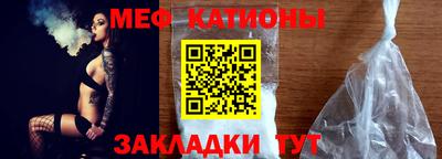 мефедрон Балашиха