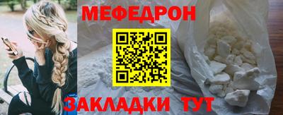 мефедрон Балашиха