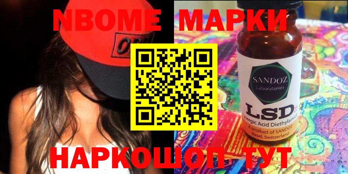 ЛСД экстази ecstasy  Назарово  Лсд 25 экстази кислота 