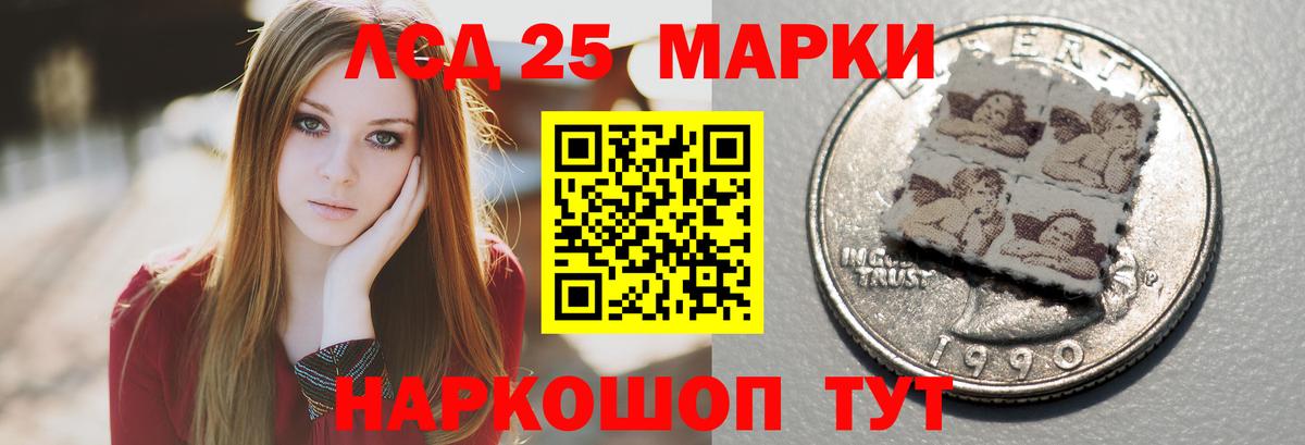 KRAKEN   Вход с VPN  Назарово  LSD-25 экстази ecstasy 