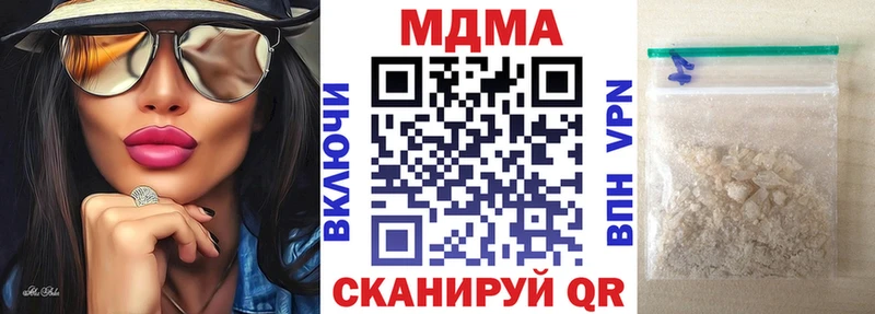 mega ТОР где можно купить наркотик Назарово МДМА молли