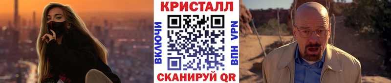 закладка  мега   Первитин Декстрометамфетамин 99.9%  Назарово 