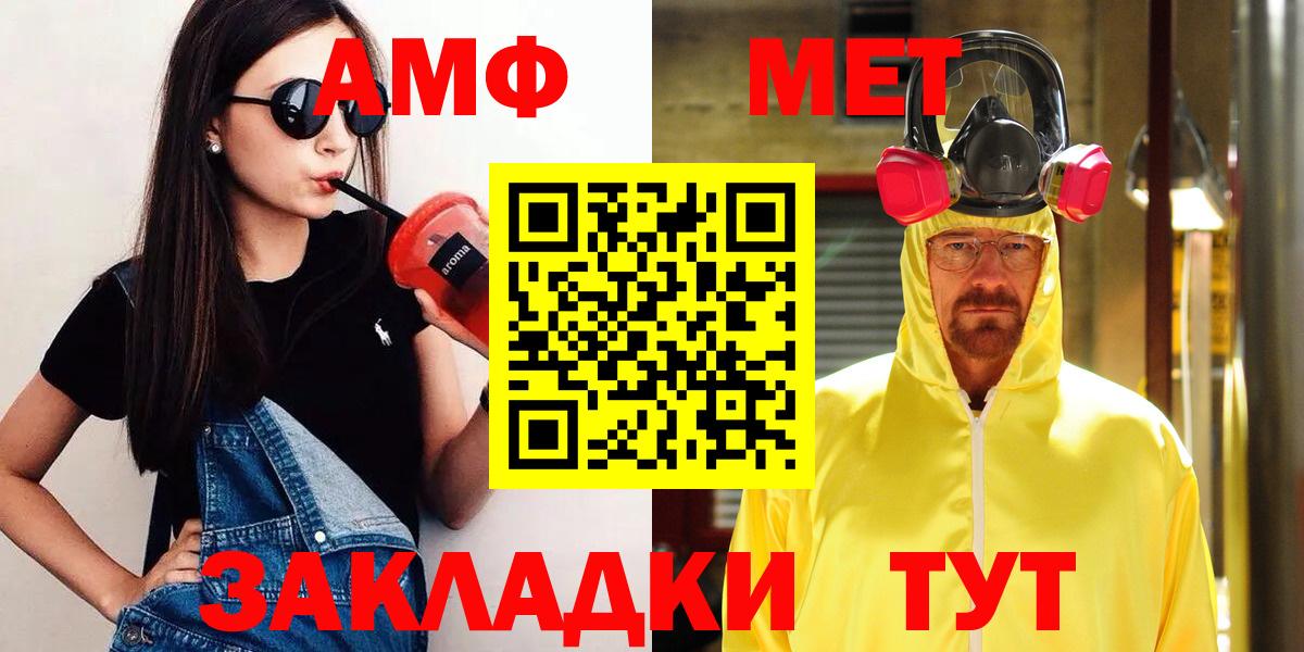 МЕТАМФЕТАМИН Methamphetamine  МЕТАМФЕТАМИН Methamphetamine  Назарово 