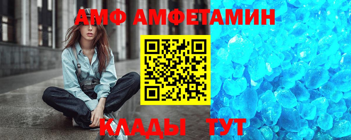 Метамфетамин Декстрометамфетамин 99.9%  Первитин  Назарово  Вход с VPN 