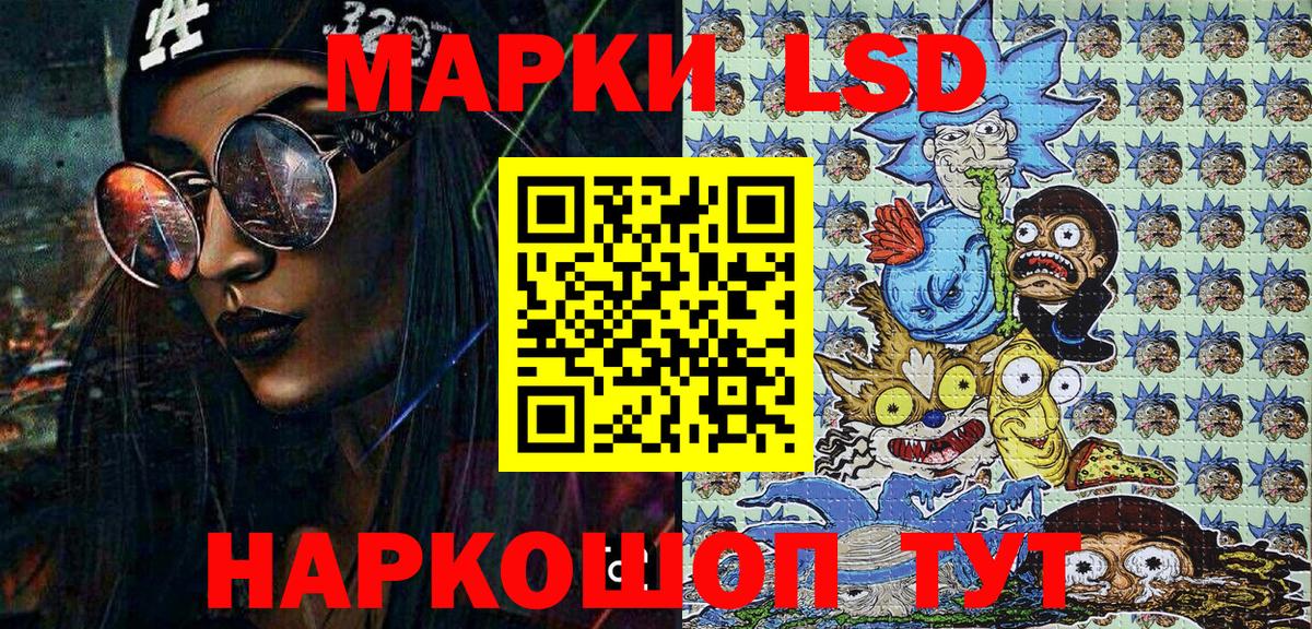 Марки N-bome 1,5мг  Назарово  магазин продажи   Марки N-bome 1,5мг 