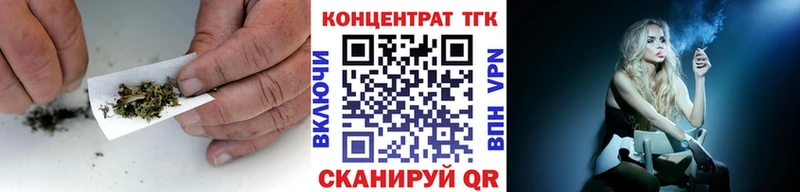 Дистиллят ТГК вейп  кракен tor  Назарово 