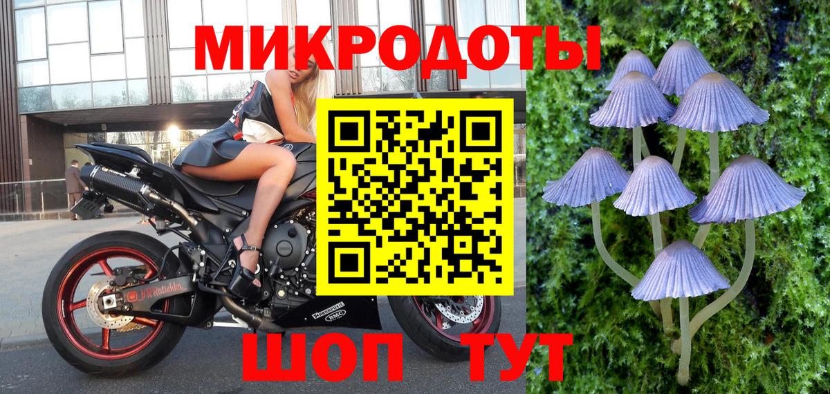 Канабис Назарово
