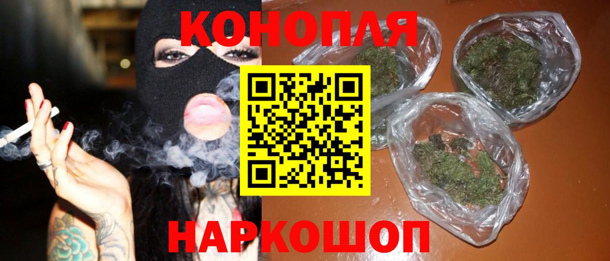 Конопля White Widow  Бошки марихуана гибрид  Конопля марихуана  Канабис White Widow  Вход с VPN  Назарово 
