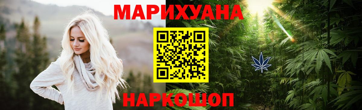 Каннабис ГИДРОПОН Назарово